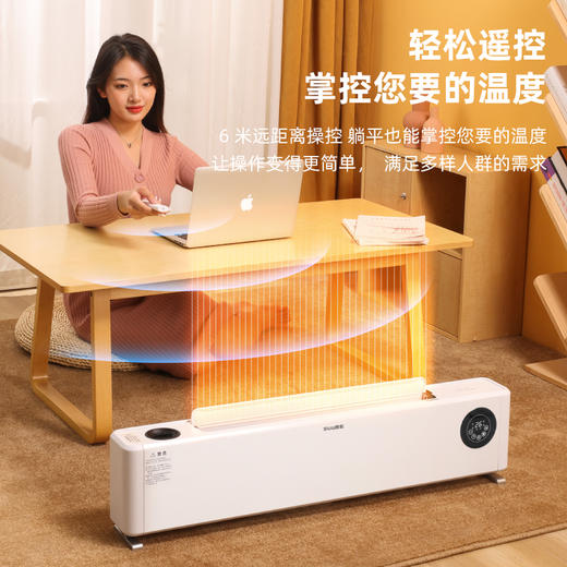 西佑（工厂直发）石墨烯踢脚线取暖器电暖器全屋智能居浴两用智能声控移动地暖速热节能暖气片 商品图0