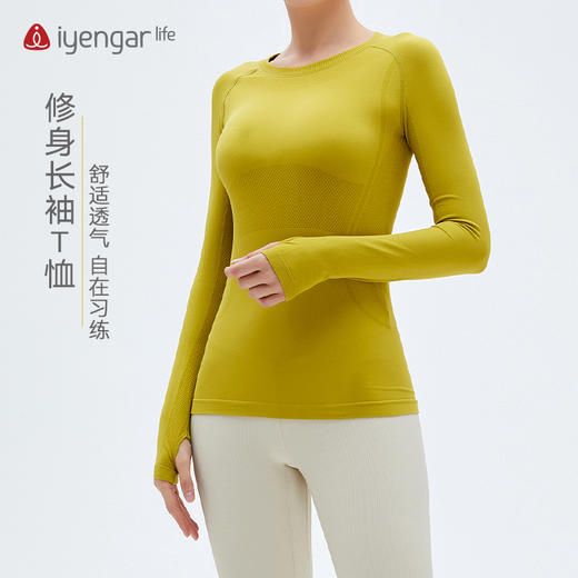艾扬格life C1153修身长袖瑜伽女款T恤 商品图0