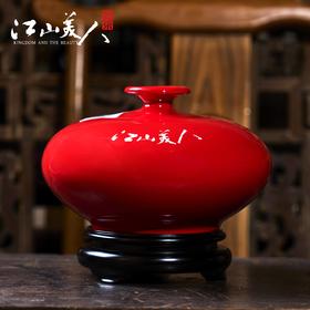 江山美人茶五星红瓶