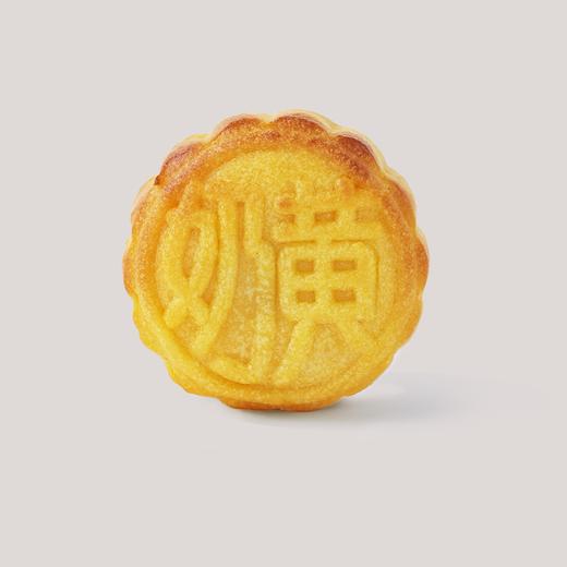 酥皮奶黄月饼/个45g（7折优惠装） 商品图0