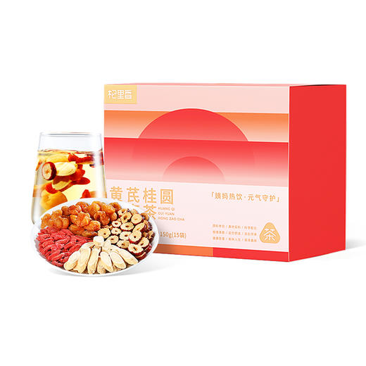 杞里香150g（15袋）盒装黄芪桂圆红枣茶元气 商品图0