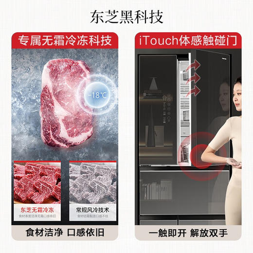 东芝/冰箱/GR-RM632WE-PG1B1 商品图5