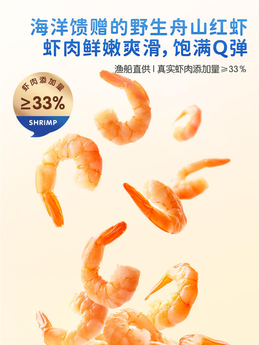 整整20小包！【小鹿蓝蓝_婴儿泡芙条量贩装120g】鲜虾味\芝士味 商品图4