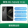 华为 Hi nova 11 全网通5G版 曜金黑 8GB+256GB 商品缩略图2