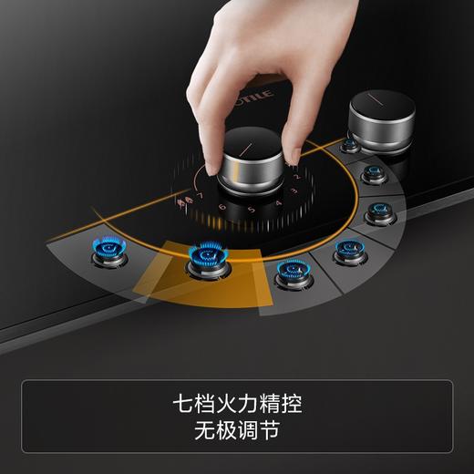 方太/灶具/JEM7S/家用厨房嵌入式双灶一级能效5.1kw猛火直喷灶具 天然气燃气灶 商品图2