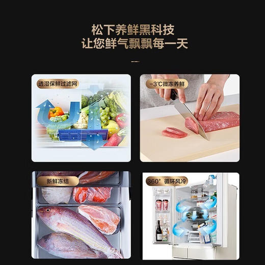 松下/冰箱/NR-F604VT-N5 商品图2