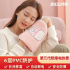 西佑（工厂直发）电热水袋暖手宝暖宝宝暖水袋充电暖手袋暖水宝防爆取暖神器 商品缩略图1