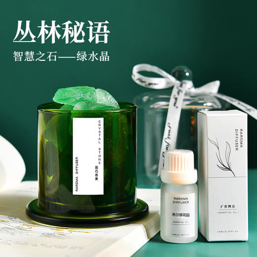 【精致的工艺，一丝奢华与温馨！】扩香石水晶石无火香薰精油室内熏香摆件香氛礼物 有效地吸附和释放香薰精油分子，为室内环境带来持久而纯净的香氛 商品图8