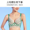 聚拢，上托，防下垂，静绻薄杯调整型文胸 商品缩略图4