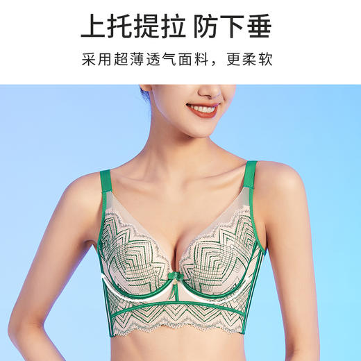 聚拢，上托，防下垂，静绻薄杯调整型文胸 商品图4