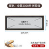2000片全景平面拼图框组合框系列 商品缩略图1