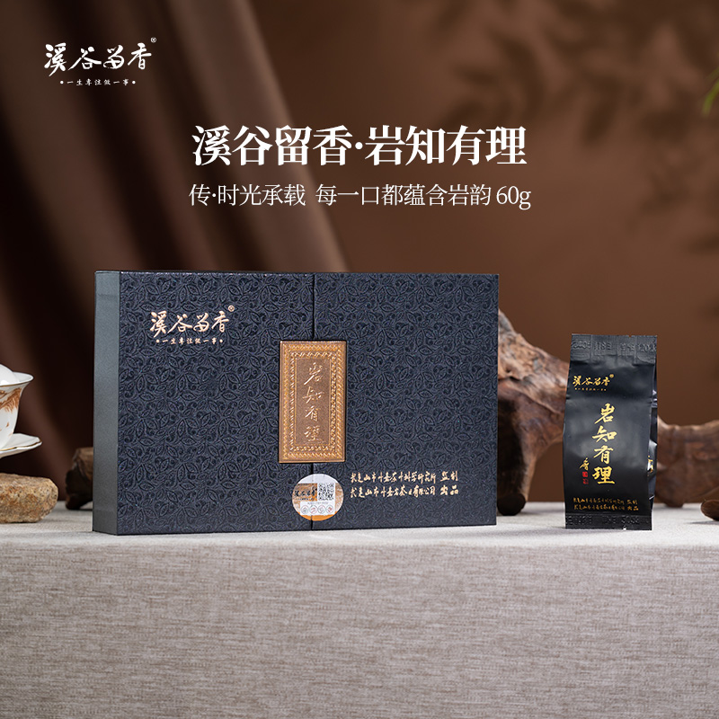 溪谷留香·岩知有理 60g