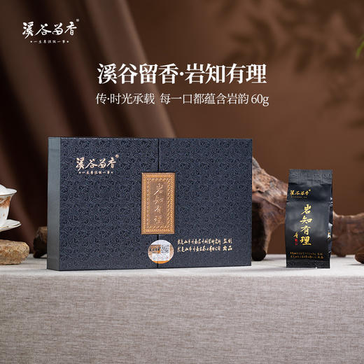 溪谷留香·岩知有理 60g 商品图0