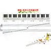 新路径钢琴基础教程(1启蒙与入门上大音符彩色版) 商品缩略图4