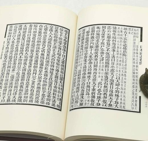 《日本国志》，精装，全4册，清 黄遵宪著，朝华出版社2017年一版一印，定价298，售价98元。品相95成。 商品图8