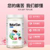 【通用】NaturElan呐兔 大豆异黄酮90粒保养卵巢改善经期 商品缩略图2