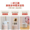 膳魔师儿童水杯上学专用316L不锈钢保温杯吸管杯直饮杯大耳狗 商品缩略图2