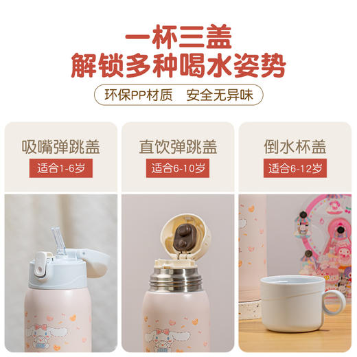 膳魔师儿童水杯上学专用316L不锈钢保温杯吸管杯直饮杯大耳狗 商品图2