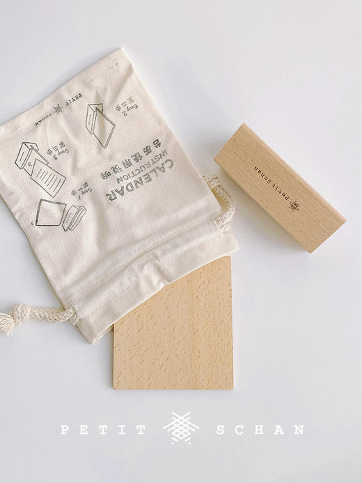 【退货无需寄回】Petit Schan小闪  品牌定制日历摆件底座 商品图4