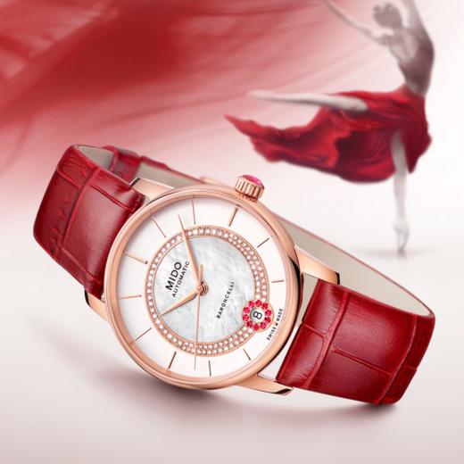 美度 MIDO 贝伦赛丽系列华彩款珍珠贝母真钻女士腕表 M037.807.36.031.01 商品图4