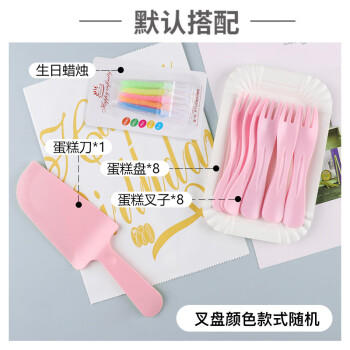 由集生日蛋糕 动物奶油提拉米苏慕斯蛋糕甜品四种口味 浓情火焰 850g 商品图5