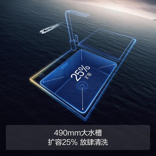 方太/洗碗机/E3BL/水槽式家用除菌烘干水槽洗碗机三合一不锈钢水槽（右侧)洗碗机 商品图3