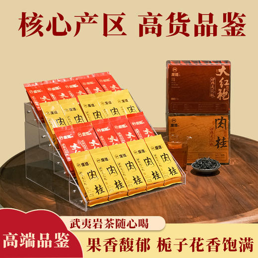 魔造肉桂/水仙/大红袍包邮 商品图2