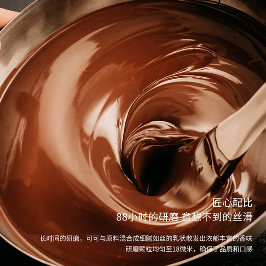ChocoMagic 黑巧克力块0蔗糖可可脂每日健身黑巧克力休闲零食组合 商品图4