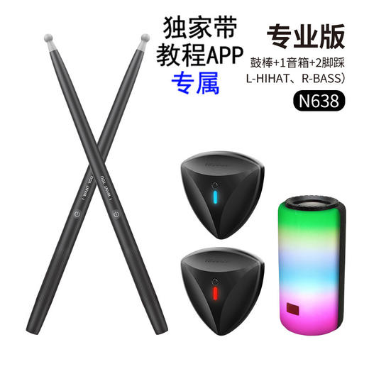 空气电子鼓架子鼓折叠便携式启智家用军鼓成人儿童玩具初学爵士鼓 商品图10