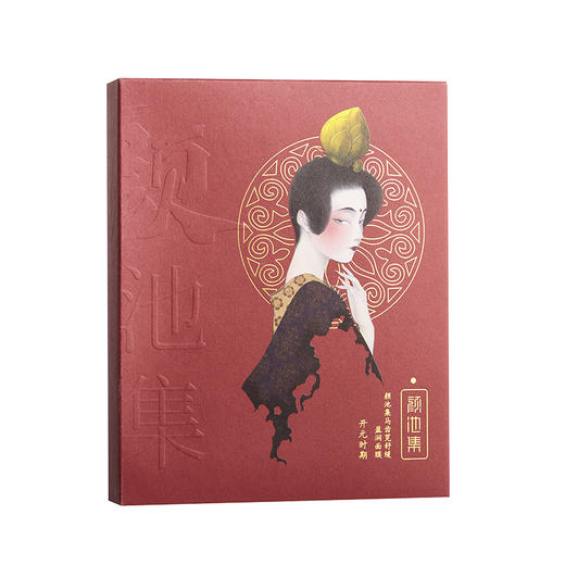 颜池集紧致铂金黑面膜/颜池集马齿苋舒缓盈润面膜 商品图0