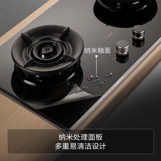 方太/灶具/JEM7S/家用厨房嵌入式双灶一级能效5.1kw猛火直喷灶具 天然气燃气灶 商品图6