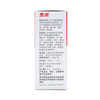 [泰诺林]对乙酰氨基酚混悬滴剂(15ml:1.5g)*20ml/瓶/盒 商品缩略图3