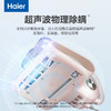 海尔（haier）除螨仪双杯尘螨分离家用床上超声波除螨虫紫外线杀菌大吸力8万次拍打HZ-C9S 商品缩略图3