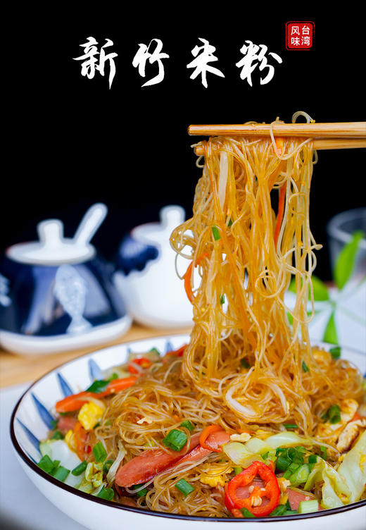 🍜【一町無二 新竹米粉】听我的❗买它❗❗❗正宗新竹米粉👉❗ 💰35到手5斤有38-40个面块!! 🥢，配料表只有玉米淀粉和水！ 商品图5