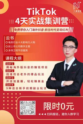 2023最后两个月，请尽早抓住这个赚钱红利！（0元免费福利）