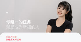 任性会员*梅子的成长社群