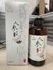 佰芳源人参老姜温润精油 500ml 商品缩略图6