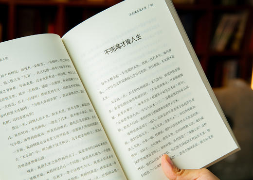 《季羡林百年智慧典藏集》 看自传，赏美文，谈人生，品国学，忆师友（全5册） 商品图11