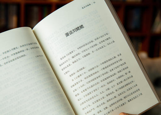 《季羡林百年智慧典藏集》 看自传，赏美文，谈人生，品国学，忆师友（全5册） 商品图12