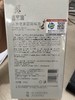 佰芳源人参老姜温润精油 500ml 商品缩略图7