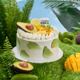 牛油果酸奶蛋糕，可选 1.5/2.5磅-冰淇淋口味仅限深圳广州佛山可选