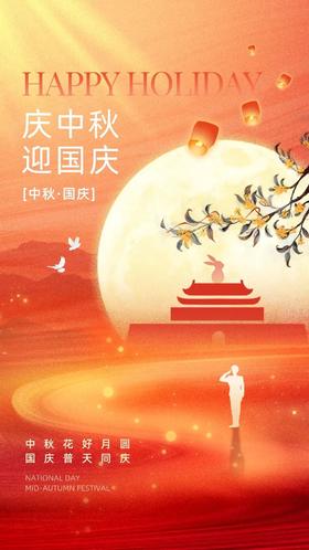 中秋+国庆，朋友圈发这些图，情怀满满！