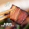 【土酱肉】精选土猪五花肉，只用家常食材调味，做菜真的一绝，只要蒸一蒸就能出品的大菜，鲜香入味，不腻不柴看着油光都会不自觉流口水 商品缩略图1