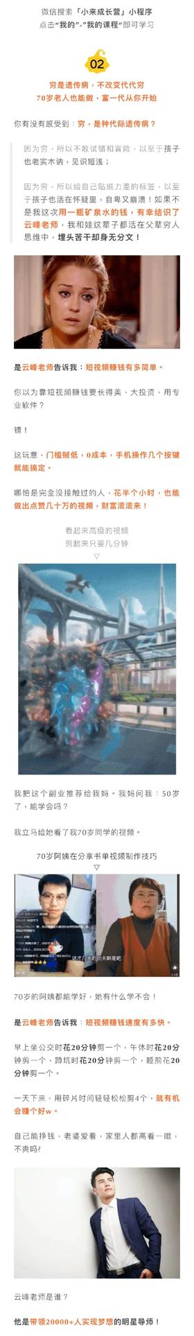 两性关系中，聪明的男人多靠这招吸引女人的注意…