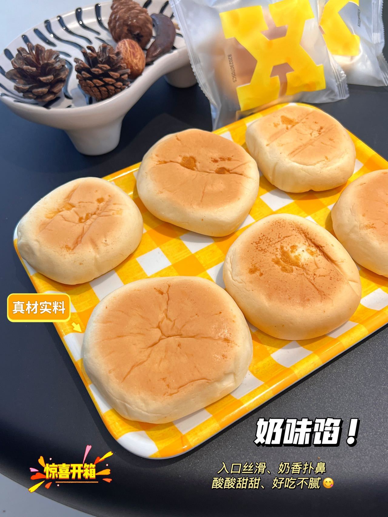 【一只小叉叉 奶酪雪花包】🔥🔥🔥2箱仅需💰39.8元👉口味升级啦！！🧀浓浓芝士奶香 🍦冰淇淋口感内馅，入口即化~~~ ✅ 新西兰上等奶源+德国奶油芝士原料 