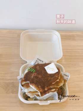 「点心」栗子秋被