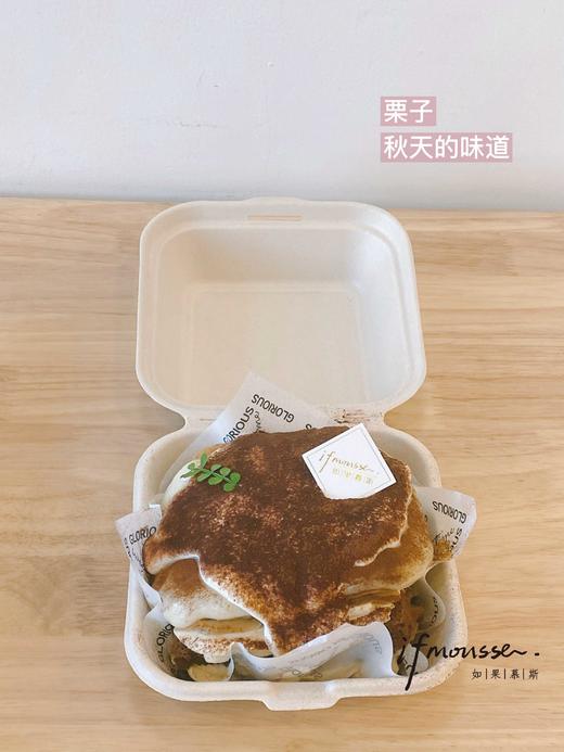 「点心」栗子秋被 商品图0