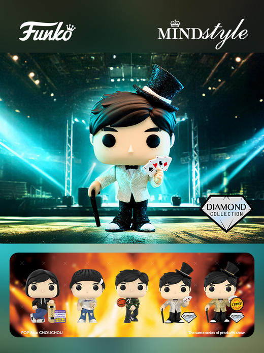 Funko POP Asia CHOUCHOU 亚洲系列周同学公仔魔术周手办 65426 商品图1
