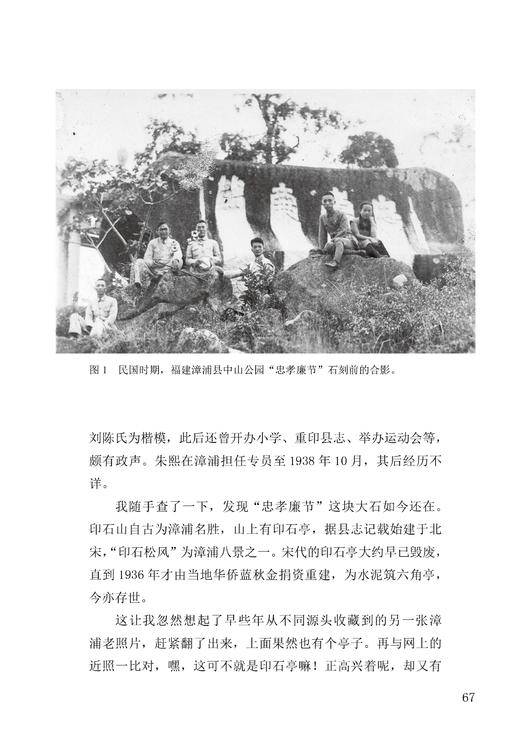 老照片148 商品图2