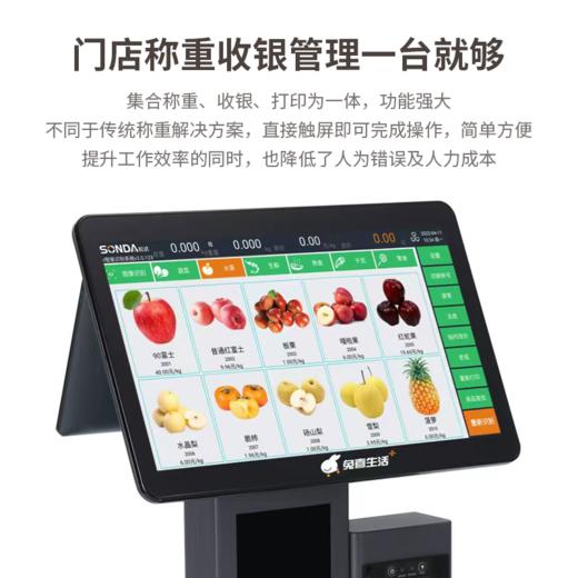 昊天收银-1（含扫描枪、收银钱箱，收银盒子、AI算法需单独购买） 商品图3